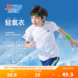 特步（XTEP）童装儿童夏季短袖针织衫短T中大童男童透气速干运动休闲T恤 珍珠白【9005】 140 cm
