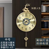 凯琴新中式挂钟客厅钟表黄铜现代简约钟饰家用挂墙钟带日历电波自动钟 黄铜中号9118无日历-鲍鱼贝壳盘 手动调时静音机芯（保10年）两年调一次