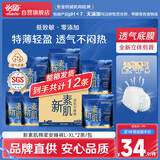 怡丽安睡裤棉柔轻薄整箱夜用裤型卫生巾套装L-XL码12片京东自营旗舰店