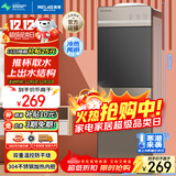 美菱（MeiLing）饮水机家用立式办公双开门柜式冷热型饮水机制冷制热饮水器MY-L209