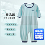 上宝麦夏款儿童连体睡衣兰精莫代尔薄款七分袖男女童家居服 果冻蓝110码