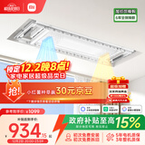 米家智能晾衣机1S多功能版 小米电动隐形晾衣架除菌风烘干35kg承重