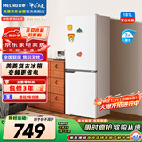 美菱（MeiLing）离子净181升两门冰箱变频小户型家用租房宿舍两用节能可冷藏冷冻白色BCD-181LCR2X国家补贴