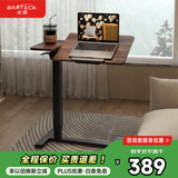 Brateck北弧任意桌床边桌气动可升降桌移动电脑桌书桌沙发茶几边桌置物架