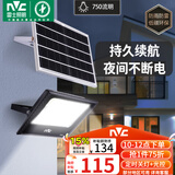 雷士（NVC）太阳能户外照明灯庭院灯室外灯路灯投光灯光控遥控750lm+照约40㎡