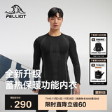 伯希和（Pelliot）运动保暖功能内衣男女高弹排汗滑雪运动快干压缩套装1855黑L