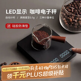 PAKCHOICE咖啡电子秤手冲咖啡计时称咖啡套装器具豆子超薄计量称充电款黑色