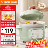 苏泊尔（SUPOR）电炖锅 电炖盅 煲汤锅炖汤锅 燕窝炖盅 煮粥神器 电汤锅 电煮锅 婴儿辅食锅DG15YC885多功能锅