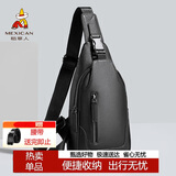 稻草人细纹头层牛皮斜挎包单肩包男士通勤背包胸包手机包挎包轻奢高端