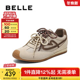 百丽（Belle）董璇同款流心糖阿甘鞋女商场款运动风休闲鞋E7H1DCM5 杏色 4.5CM增高 36