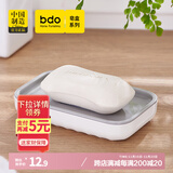 bdo皂盒香皂盒香皂置物架创意自营肥皂盒沥水免打孔浴室洗衣皂盒皂架