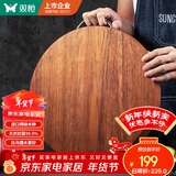 双枪黑金檀木整木切菜板加厚加大圆形砧板实木家用案板面板菜墩38*2.5