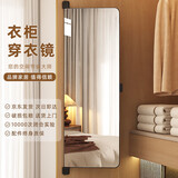 小匠材衣柜镜子全身镜隐形对开门试衣镜内装推拉镜内置隐藏式折叠穿衣镜