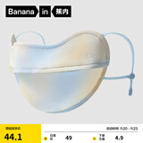 蕉内小凉皮302UV儿童防晒口罩冰丝凉感透气3A抗菌UPF50+可水洗面罩 晕彩极光-贝极蓝 S（3-5岁）