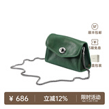 裘真信封包女链条斜挎单肩包休闲复古小包植鞣头层牛皮包包 绿色-小号