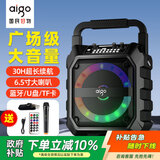 爱国者T52 Max蓝牙音箱大音量便携户外K歌广场舞音响大喇叭无线收款音响带麦克风幻彩灯效低音炮 单话筒