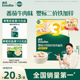 英氏婴幼儿面条番茄牛肉味200g 宝宝辅食儿童早餐营养线面 采销真验厂