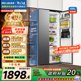 美菱（MeiLing）收纳师609升双变频一级能效节能对开门双开门超大容量家用冰箱风冷无霜BCD-609WPCX典雅灰国家补贴