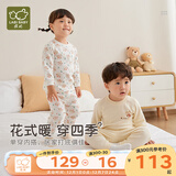 拉比婴儿衣服秋冬儿童秋衣秋裤2套装宝宝纯棉保暖内衣睡衣2套装 森林圆领服2套装 110 cm