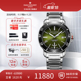 艾米龙（Emile Chouriet）瑞士手表 挑战者 夜光潜水表机械表男表礼物08.1169.G.6.AW.E8.6