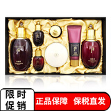后 whoo后套装天气丹水乳霜护肤品精华套盒礼盒补水保湿化妆品女士 津率享7件套-紧致