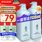 阿道夫洗发水套装 控油去屑蓬松双效合一洗发水沐浴露洗头膏露男士女士 祛屑控油洗发水518ml*2大瓶