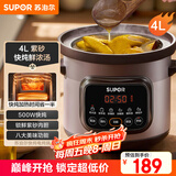 苏泊尔（SUPOR）快炖电炖锅电砂锅电炖盅 炖汤锅煲汤锅紫砂锅 燕窝炖盅煮粥神器 汤锅熬粥电煮锅DG40YC872多功能锅