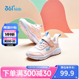 361°童鞋 儿童运动鞋25冬季男女童3-14岁皮革校园跑鞋 粉31