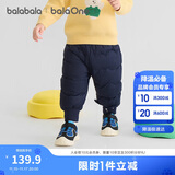 巴拉巴拉童装宝宝羽绒裤高腰护肚长裤男女童2025冬装保暖裤子208425108208