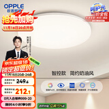 欧普（OPPLE）24瓦吸顶灯客厅卧室灯智控快装LED灯饰简约风10㎡呵护光 冰玉III