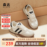 森达阿甘鞋女鞋防滑京东自营舒适户外运动休闲鞋女士德训鞋 黑色 37