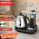 金灶（KAMJOVE） 自动上水电热水壶 抽水加水器电茶炉烧水壶茶具茶台烧水壶 T-15A 0.8L