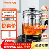 九阳（Joyoung）0胶水养生壶煮茶器煮茶壶11段温控24h预约保温 1.7L玻璃花茶壶 WY170