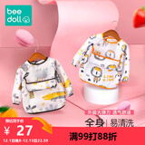 beedoll蓓兜儿童罩衣围兜防水防脏婴儿护衣饭兜宝宝画画围裙 丛林+狮子