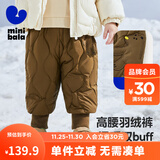 minibala【三防羽绒裤】迷你巴拉巴拉男童女童休闲裤冬季宝宝高腰护肚长裤 咖啡50830 90 【充绒量22.1g】