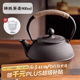 八千行铸铁茶壶围炉煮茶壶器具户外烧水壶可明火铁质功夫茶具电陶炉茶壶