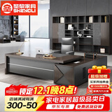 圣黎老板桌椅总裁办公桌组合办公室大班台经理主管桌 1.6*0.8米桌