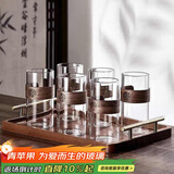 青苹果新中式防烫玻璃杯 家用耐高温水杯客厅待客茶杯喝水杯子6只