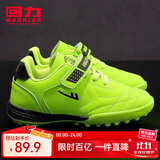 回力童鞋儿童足球鞋2025春季新款男童碎钉软底防滑训练鞋学生运动鞋 荧光绿 33码 内长约21.8cm