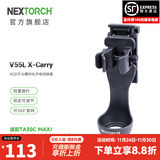 纳丽德（NEXTORCH） TEX11战术腰封多功能工作腰带安保巡逻装备腰封透气减压训练腰带 V55L快把套