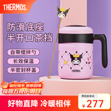 膳魔师（THERMOS）不锈钢水杯办公泡茶杯大容量桌面把手杯学生保温杯生日礼物TCMM 西洋棋女皇 520ml 304不锈钢