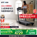 爱康（ICON）跑步机家庭用可折叠减震走步机室内健身房器材智能调节Carbon TL