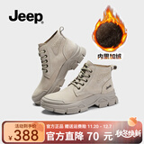 Jeep复古马丁靴女短靴新款加绒厚底英伦风平底高帮单靴秋冬百搭工装靴 浅灰色 加绒 37