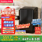 荣事达（Royalstar）洗衣机10公斤全自动波轮大容量家用健康桶自洁宿舍租房 以旧换新 家电国家补贴RB10030J