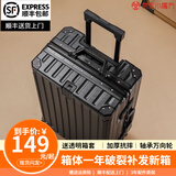 OEMG行李箱拉杆箱登机旅行箱大容量加厚铝框抗摔学生密码箱卡扣锁皮箱 尊贵黑 卡扣 全新升级-整体配色 26英寸 初中高中学生住宿