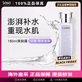 HABAG露润泽柔肤水180ml 爽肤水化妆水 深层补水 七夕节礼物 180ml