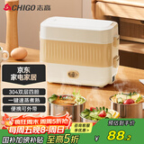 志高（CHIGO）电热饭盒加热饭盒 2L可插电上班族加热便携式保温便当盒热饭神器 【配4个304钢碗】QF-FH05双层