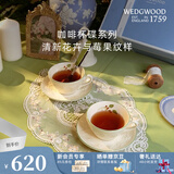 Wedgwood[圣诞礼物]欢愉假日树莓2杯2碟咖啡杯碟精致茶杯碟高颜值下午茶 欢愉假日树莓2杯2碟