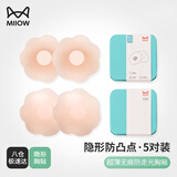 猫人（MiiOW）5对胸贴婚纱乳贴胸罩女士内衣女无肩带无痕内衣文胸防凹点防走光