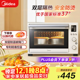 美的（Midea）35L家用多功能烘焙电烤箱 双层玻璃门/精准控温/热风烘烤/搪瓷内胆 PT3530W-D